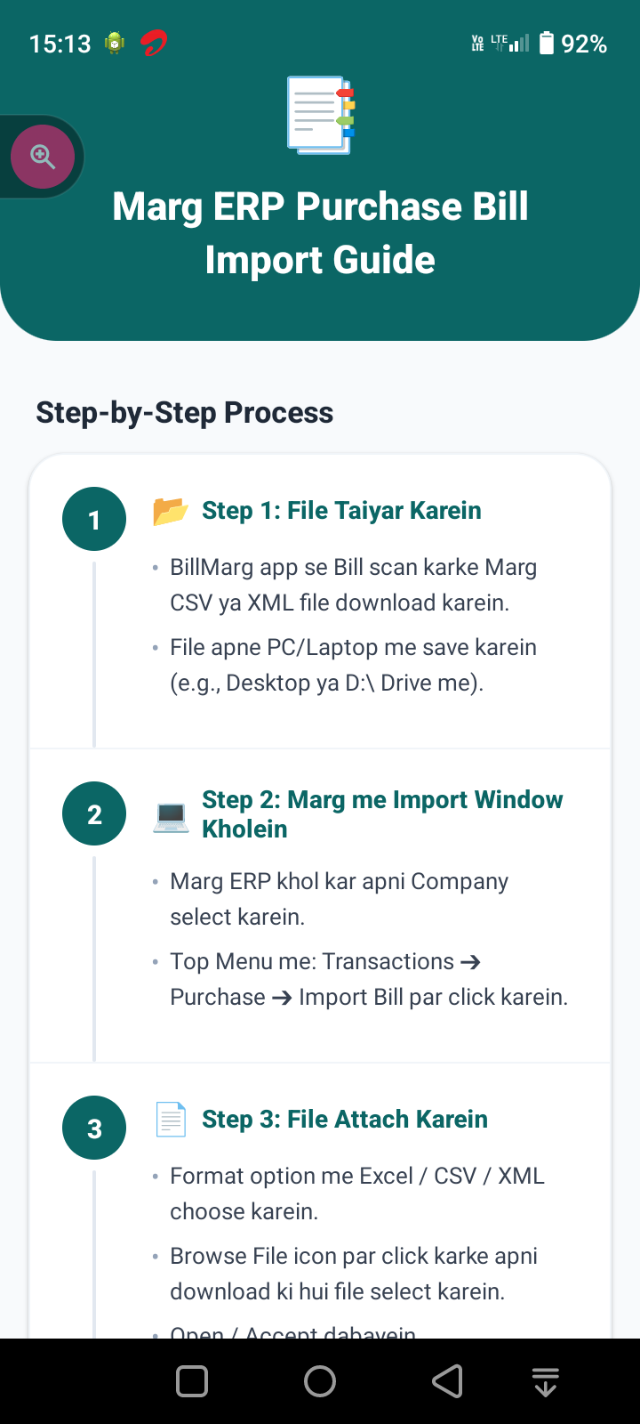 BillMarg Marg ERP Import Guide