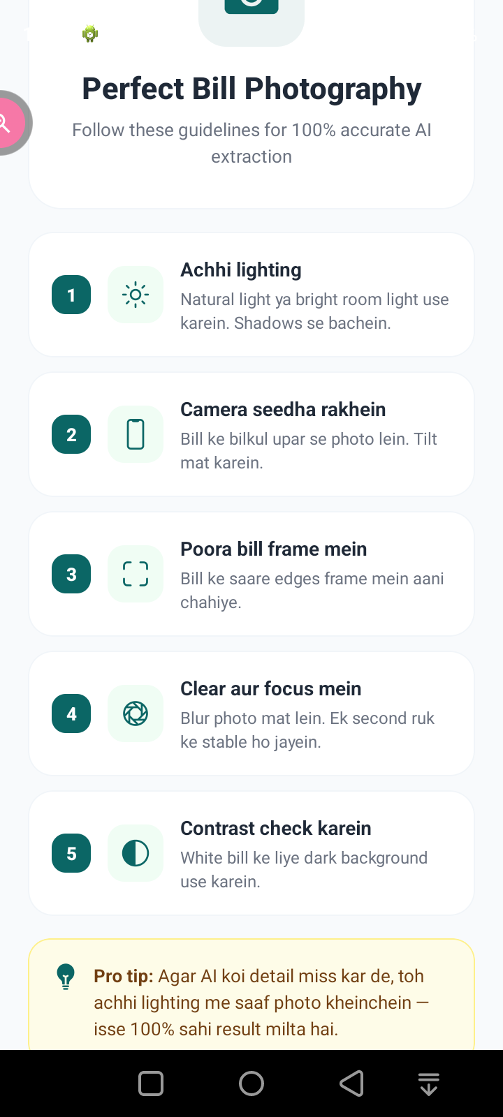 BillMarg Smart Scan Guide